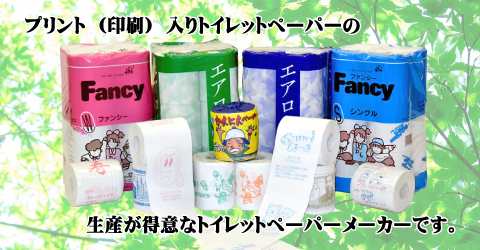 ずっきー様完成品オーダートイレットペーパー入れ ISSEIKI GOODS DECORA-2 TOILET PAPER HOLDER W (IRON-BK-PN-MBR