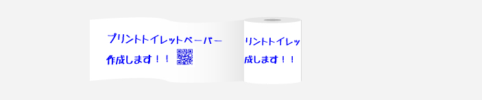 宣伝広告イメージ
